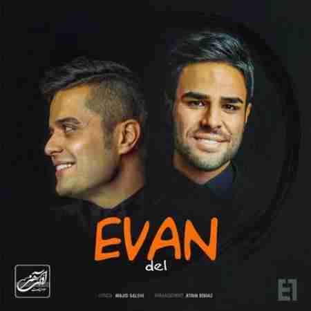 ایوان بند دل Evan Band Del