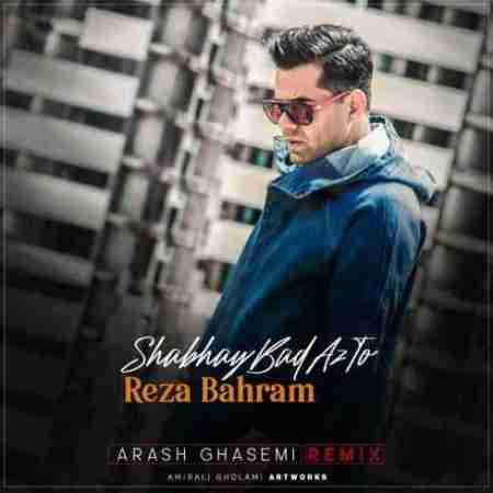 رضا بهرام شبهای بعد از تو (ریمیکس) Reza Bahram Shabhaye Bad Az to (Arash Ghasemi Remix)