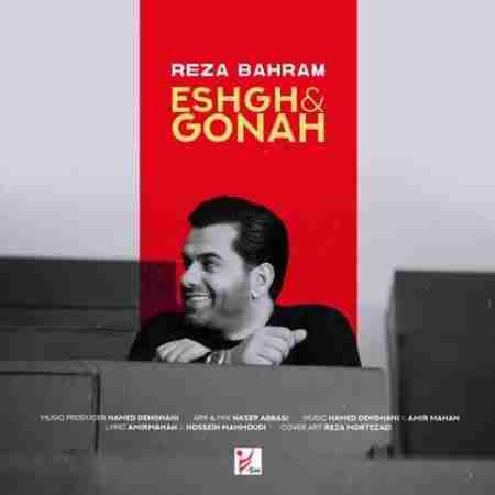 رضا بهرام عشق و گناه Reza Bahram Eshgh & Gonah