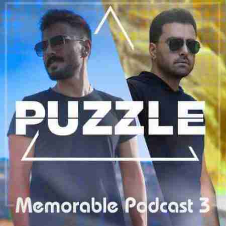 پازل بند خاطره انگیز 3 Puzzle Band Memorable Podcast 3