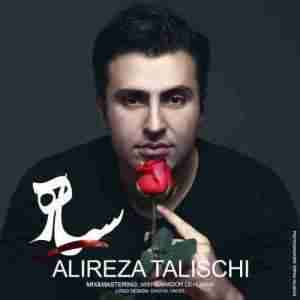 علیرضا طلیسچی سیاه Alireza Talischi Siaah