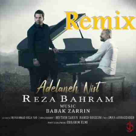 رضا بهرام عادلانه نیست (ریمیکس) Reza Bahram Adelane Nist (Remix)