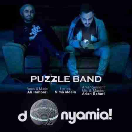 پازل بند دنیامیا Puzzle Band Donyamia