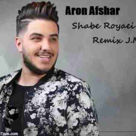 آرون افشار شب رویایی (ریمیکس) Aron Afshar Shabe Royaei (Remix)
