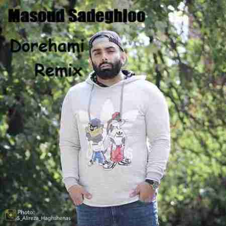 مسعود صادقلو دورهمی (ریمیکس) Masoud Sadeghloo Dorehami (Remix)