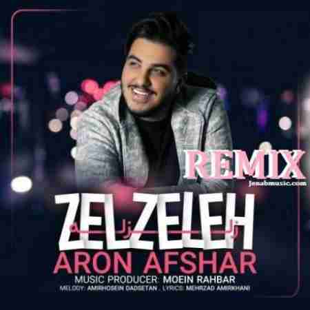 آرون افشار زلزله (ریمیکس) Aron Afshar Zelzele (Remix)