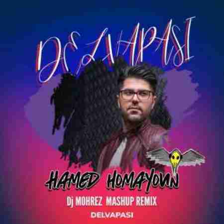 حامد همایون دلواپسی (ریمیکس) Hamed Homayoun Delvapasi (Remix)