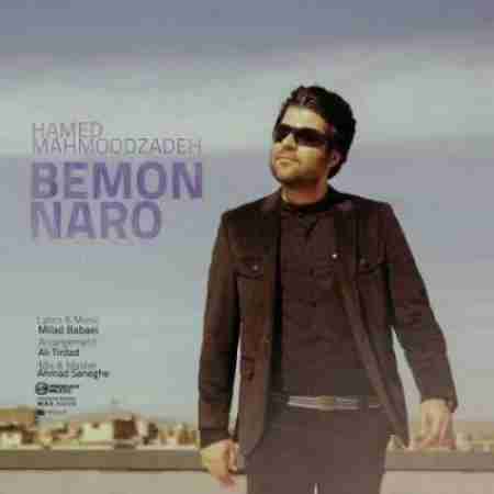 حامد همایون بمون نرو Hamed Homayoun Bemon Naro