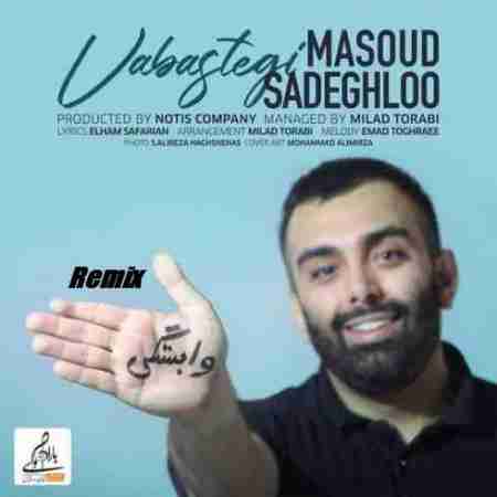 مسعود صادقلو وابستگی (ریمیکس) Masoud Sadeghloo Vabastegi (Remix)