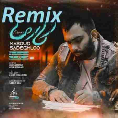 مسعود صادقلو کارما (ریمیکس) Masoud Sadeghloo Karma (Remix)