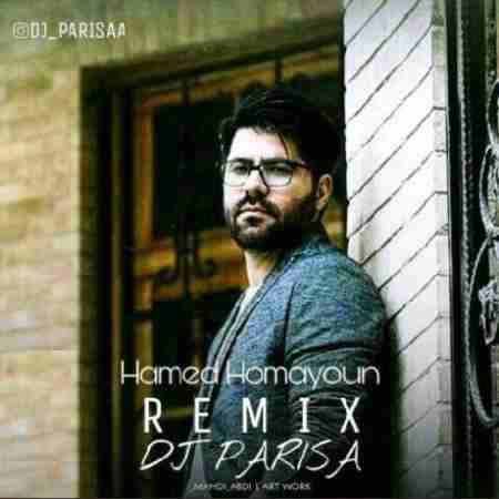 حامد همایون ای عشق (ریمیکس) Hamed Homayoun Ey Eshgh (Remix)