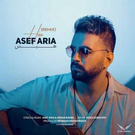 آصف آریا هیس (ریمیکس) Asef Aria Hiss (Remix)