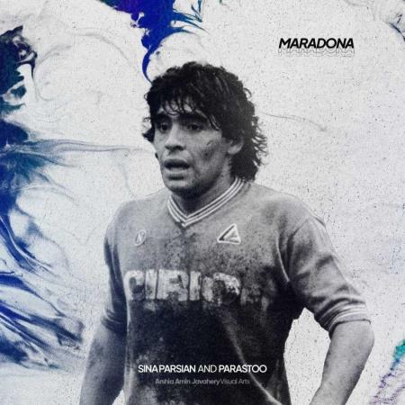 سینا پارسیان مارادونا Sina Parsian Maradona
