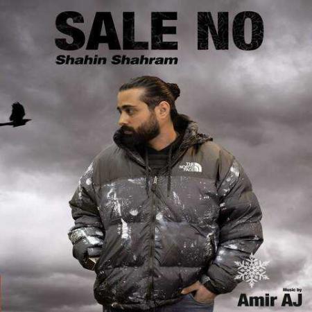 شاهین شهرام ساله نو Shahin Shahram Sale No