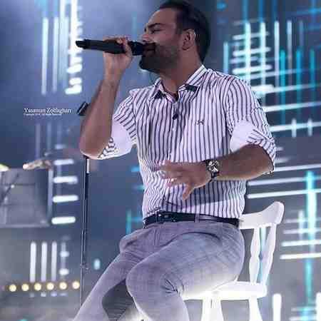 سیامک عباسی قرار بود بمونه Siamak Abbasi Gharar Bood Bemoone