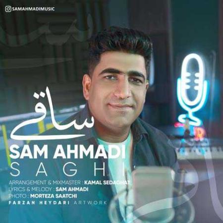 دانلود آهنگ های سام احمدی