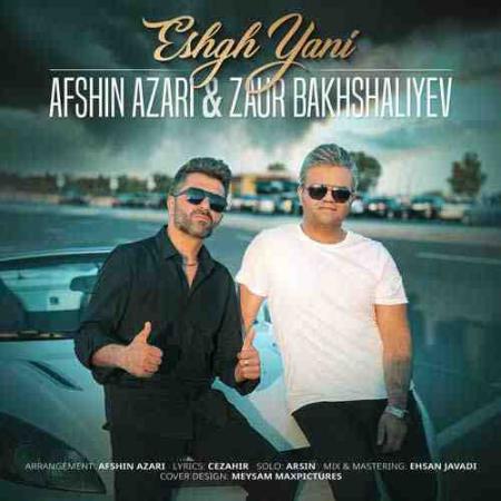 افشین آذری عشق یعنی Afshin Azari Eshgh Yani