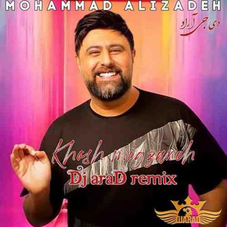 محمد علیزاده خوش میگذره (ریمیکس) Mohammad Alizadeh Khosh Migzare (Remix)
