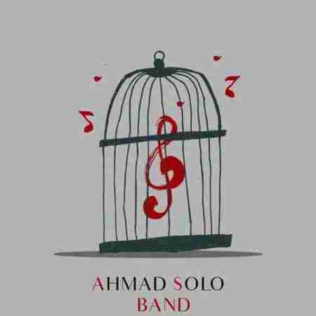 احمد سلو بند Ahmad Solo Band