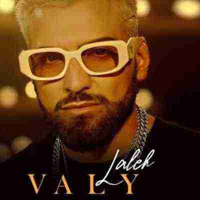 ولی لاله Valy Laleh