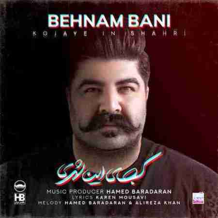 بهنام بانی کی من دیوونه رو از یادت برد این شبا چجوری بی من تو خوابت برد Behnam Bani Kojaye In Shahri