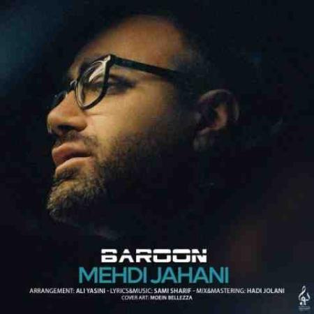 مهدی جهانی دوباره باریدی و من دوباره تنهای تنهام Mehdi Jahani Baroon