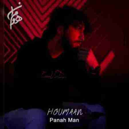 هومان بغض و اندوهم بیاویز Houmaan Panah Man