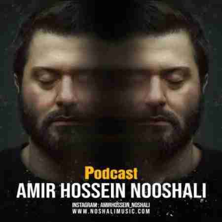 امیرحسین نوشالی پادکست Amirhossein Noshali Podcast