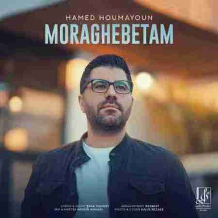 حامد همایون تا ته قصه عشقم عاشقتم Hamed Homayoun Moraghebetam