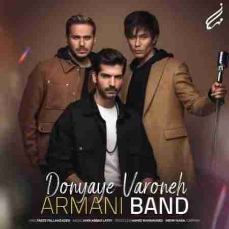 آرمانی بند تو دنیای شلوغ و وارونه Armani Band Donyaye Varoneh