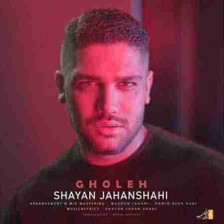 شایان جهانشاهی قله Shayan Jahanshahi Gholle