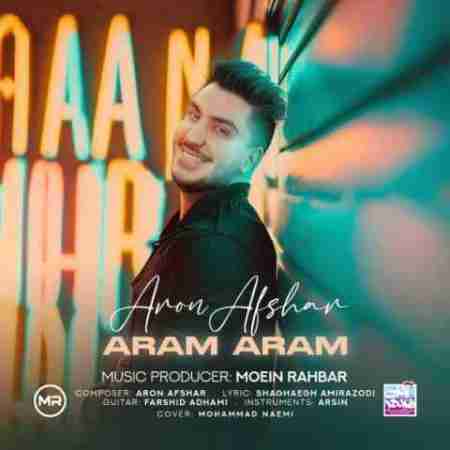 آرون افشار آرام آرام Aron Afshar Aram Aram