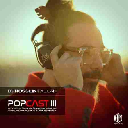 دی جی حسین فلاح پاپ کست 3 Dj Hossein Fallah Popcast 3