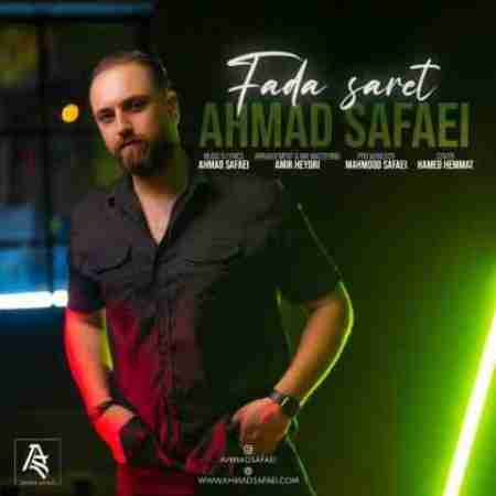 احمد صفایی فدا سرت Ahmad Safaei Fada Saret