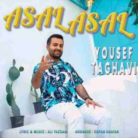 یوسف تقوی عسل عسل Yousef Taghavi Asal Asal