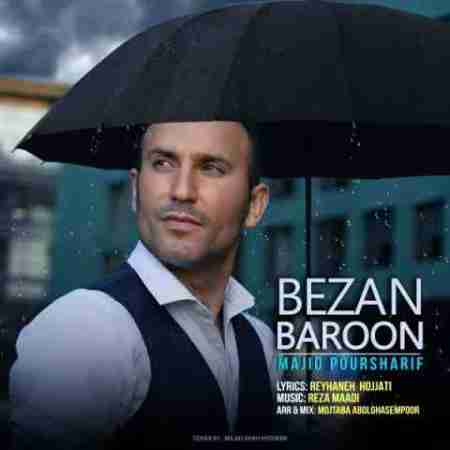 مجید پور شریف بارون بزن Majid Poursharif Baroon Bezan