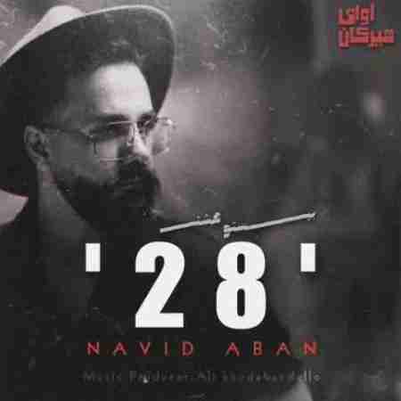 نوید آبان 28 Navid Aban 28