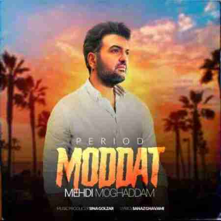 مهدی مقدم مدت Mehdi Moghaddam Moddat