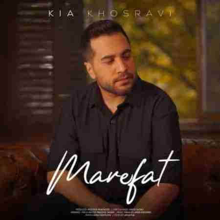 کیا خسروی معرفت Kia Khosravi Marefat