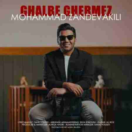 محمد زند وکیلی قلب قرمز Mohammad Zandevakili Ghalbe Ghermez