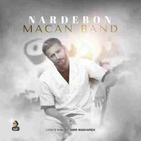 ماکان بند نردبون Macan Band Nardeboon