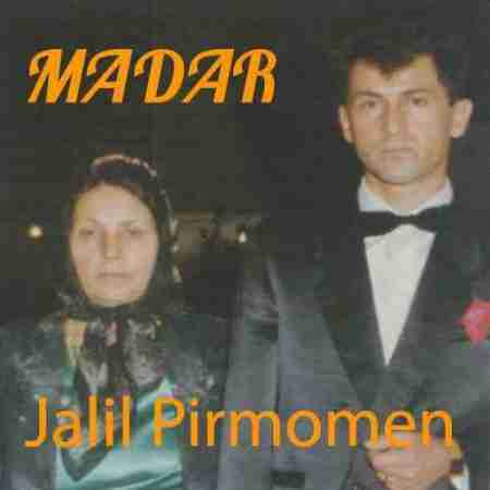 جلیل پیرمومن رویایی مکرر Jalil Pirmomen Royay Mokarar