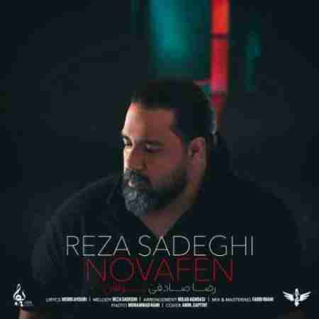 رضا صادقی نوافن Reza Sadeghi Novafen