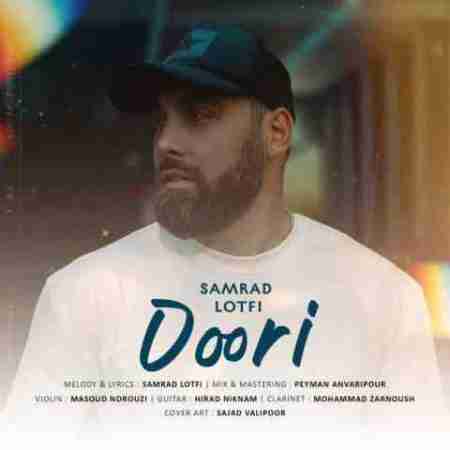 دانلود آهنگ های سامراد لطفی