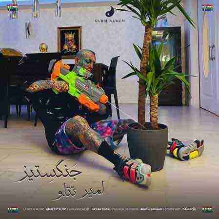 امیر تتلو جنگ ستیز Amir Tataloo Jang Setiz