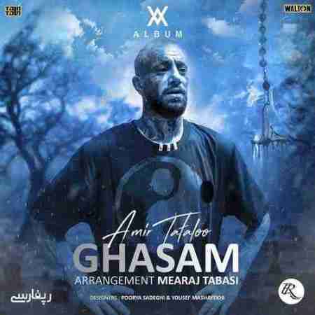 امیر تتلو قسم Amir Tataloo Ghasam