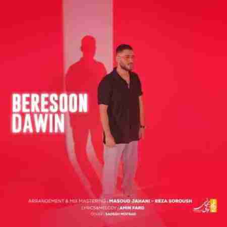 داوین برسون Dawin Beresoon