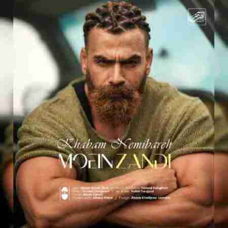 معین زد خوابم نمیبره Moein Z Khabam Nemibare