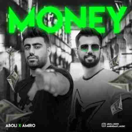 امیرو و ابولی مانی Amiro & Aboli Money