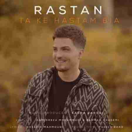 رستان تا که هستم بیا Rastan Ta Ke Hastam Bia